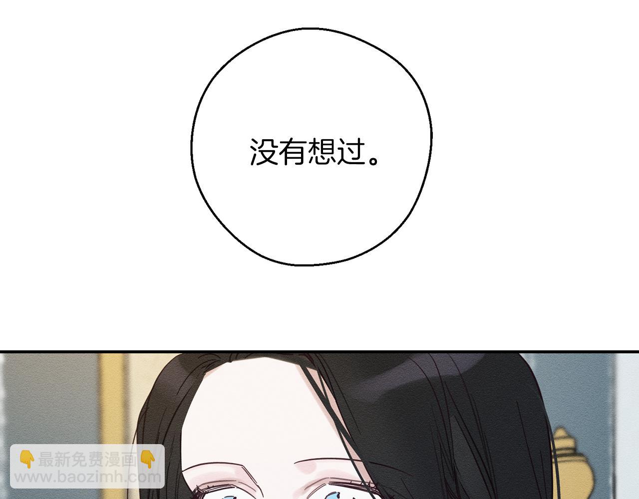 第一季完结篇 与男主正式交锋171