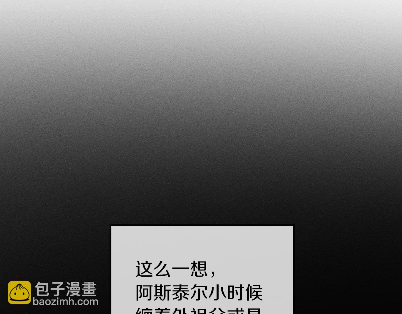 第一季完结篇 与男主正式交锋173