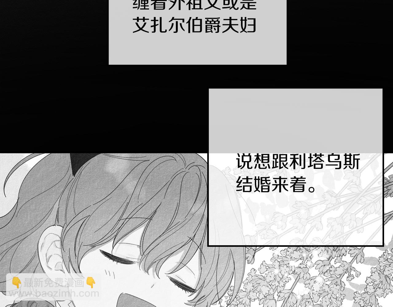 第一季完结篇 与男主正式交锋174