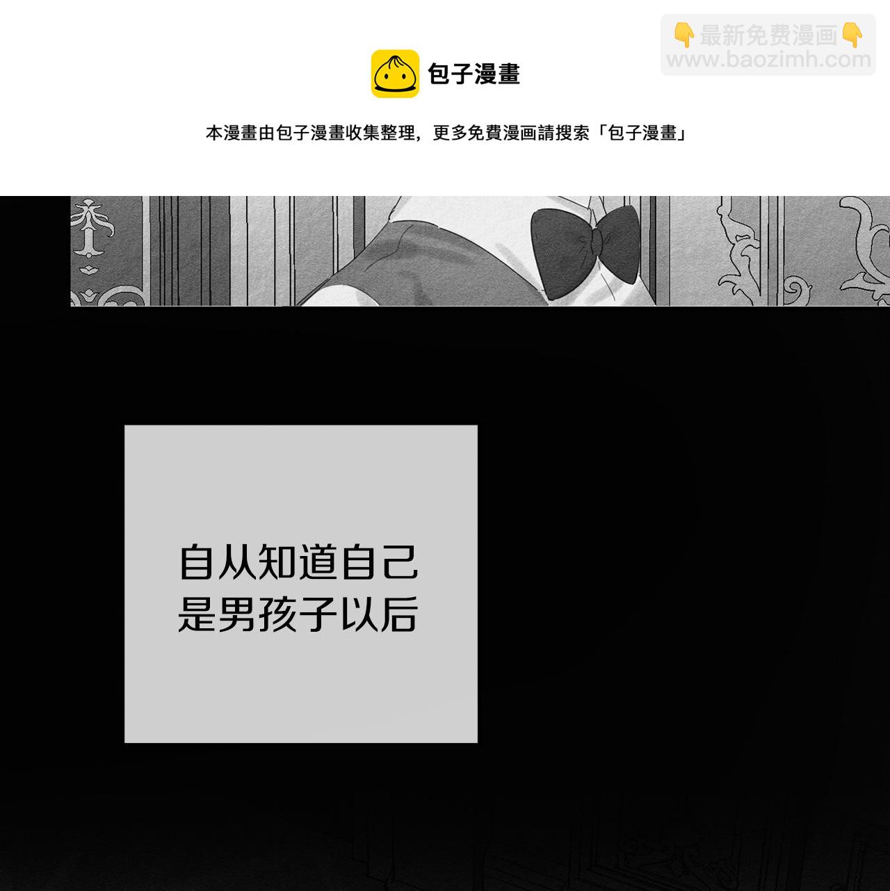 第一季完结篇 与男主正式交锋176
