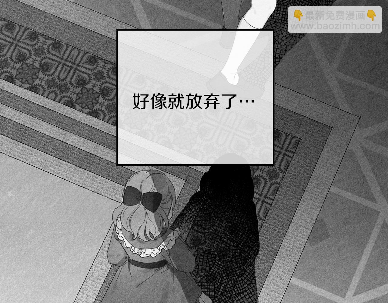 第一季完结篇 与男主正式交锋178