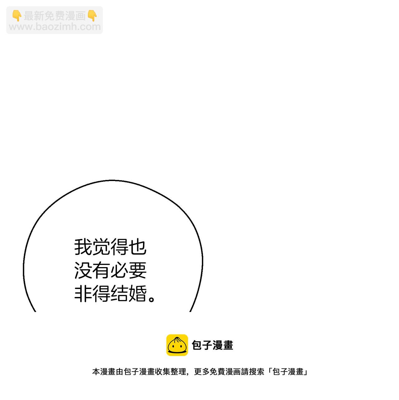 第一季完结篇 与男主正式交锋180