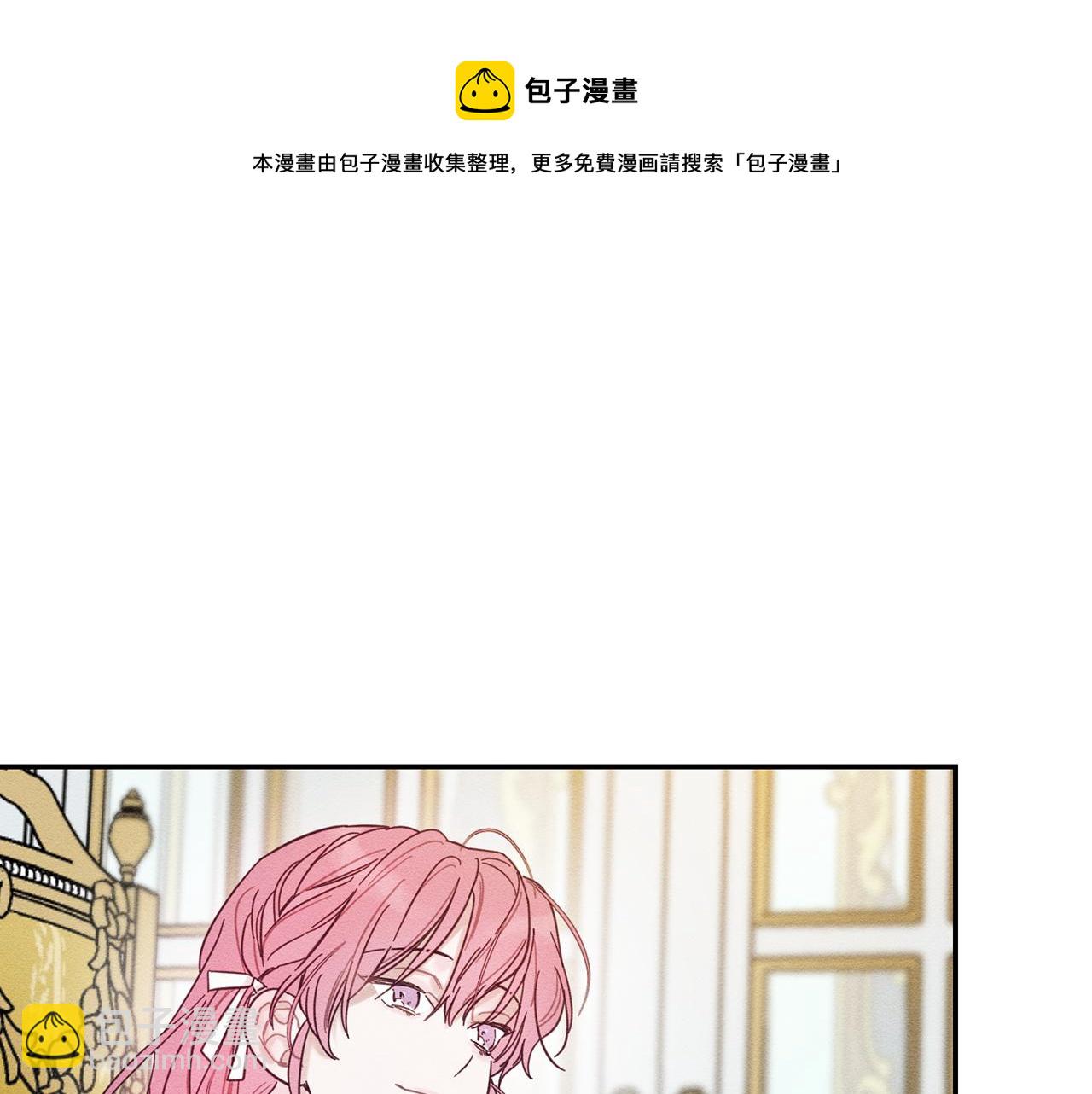 第一季完结篇 与男主正式交锋184