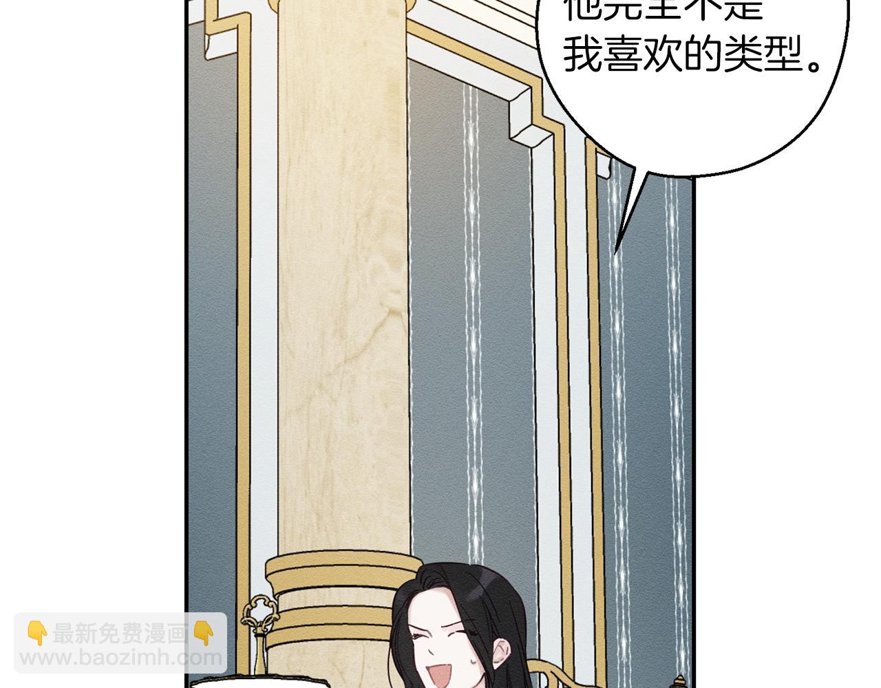 第一季完结篇 与男主正式交锋194