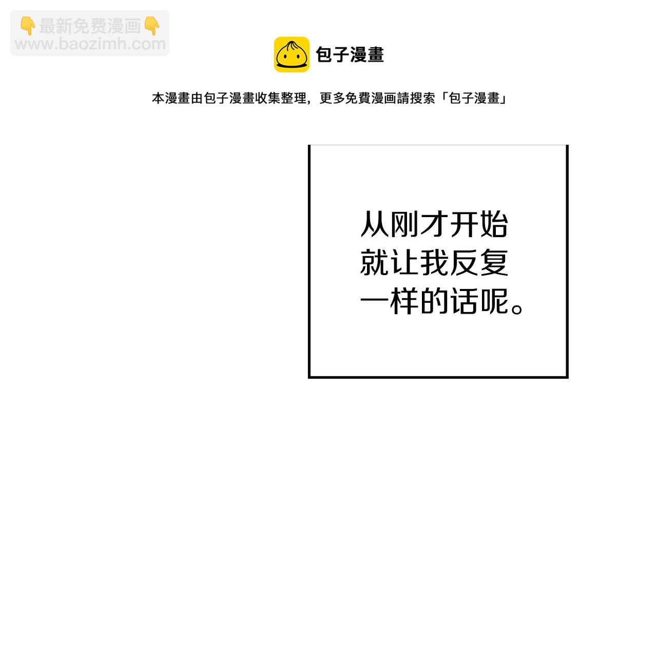 第一季完结篇 与男主正式交锋196