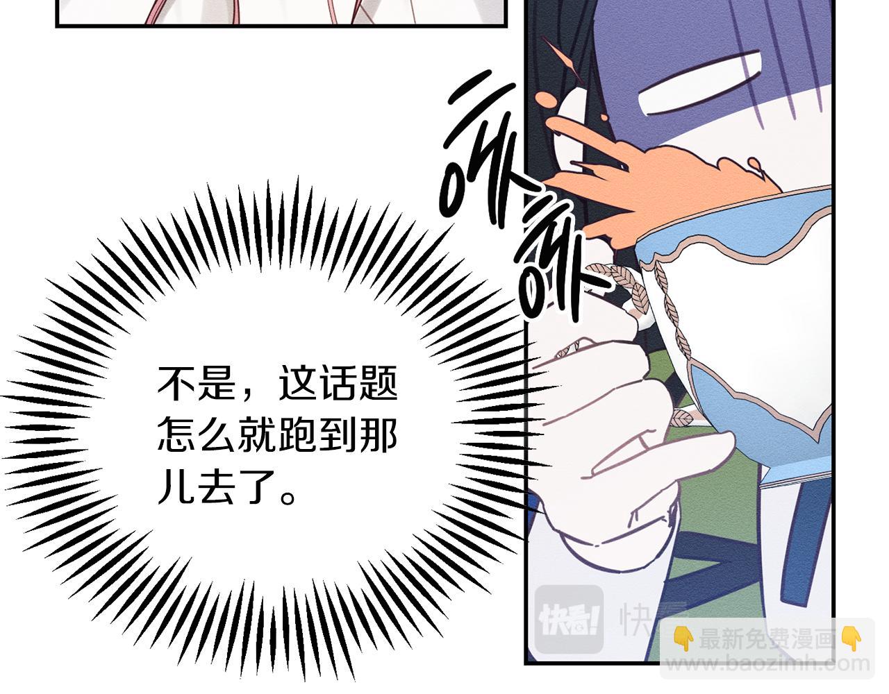 第一季完结篇 与男主正式交锋199