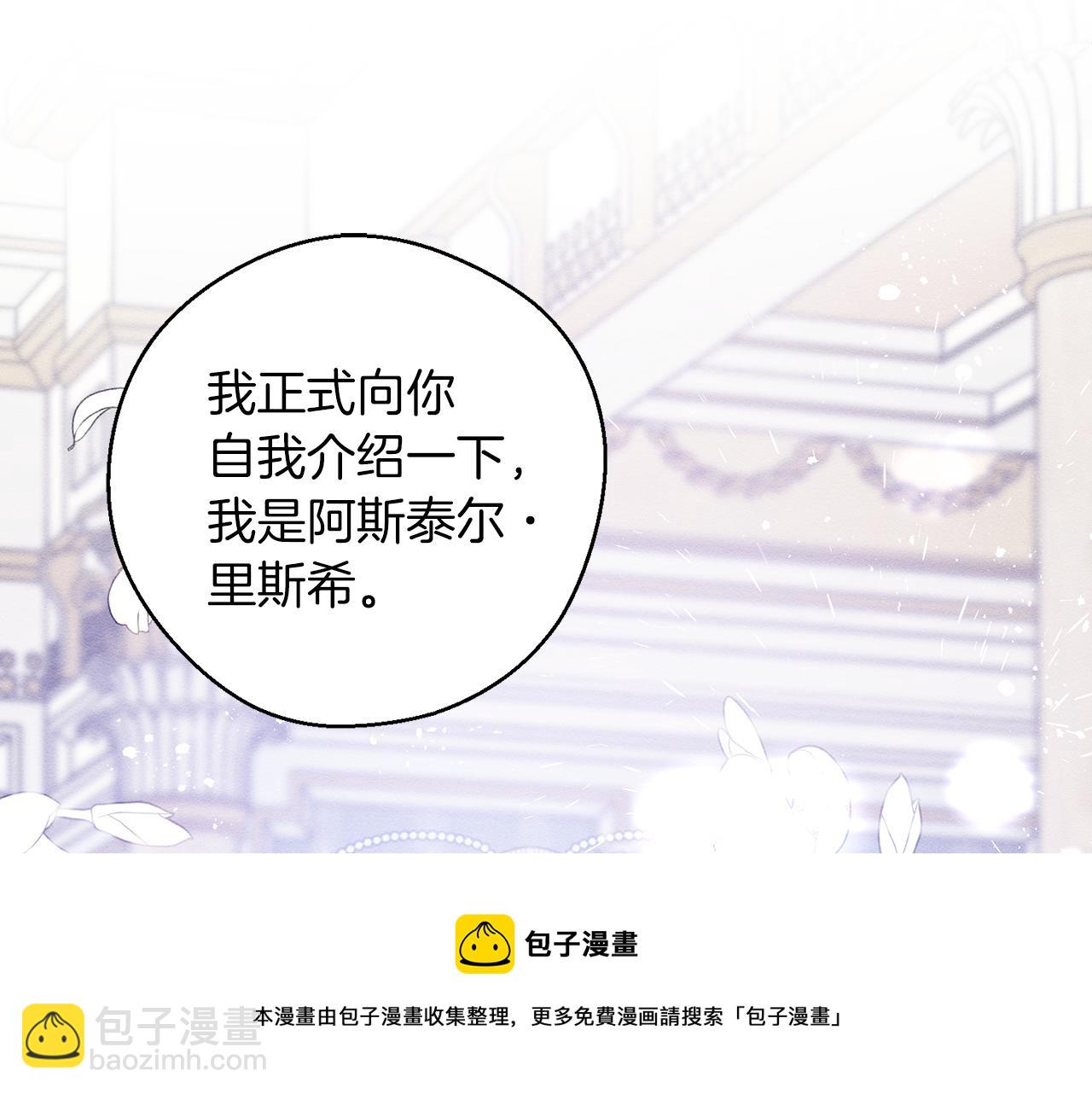 第一季完结篇 与男主正式交锋20