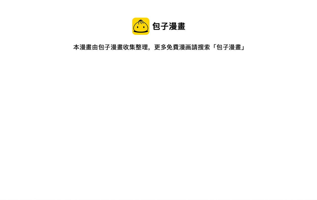 第一季完结篇 与男主正式交锋200