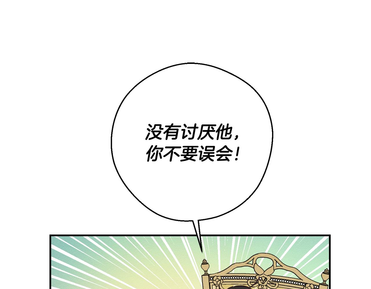 第一季完结篇 与男主正式交锋201