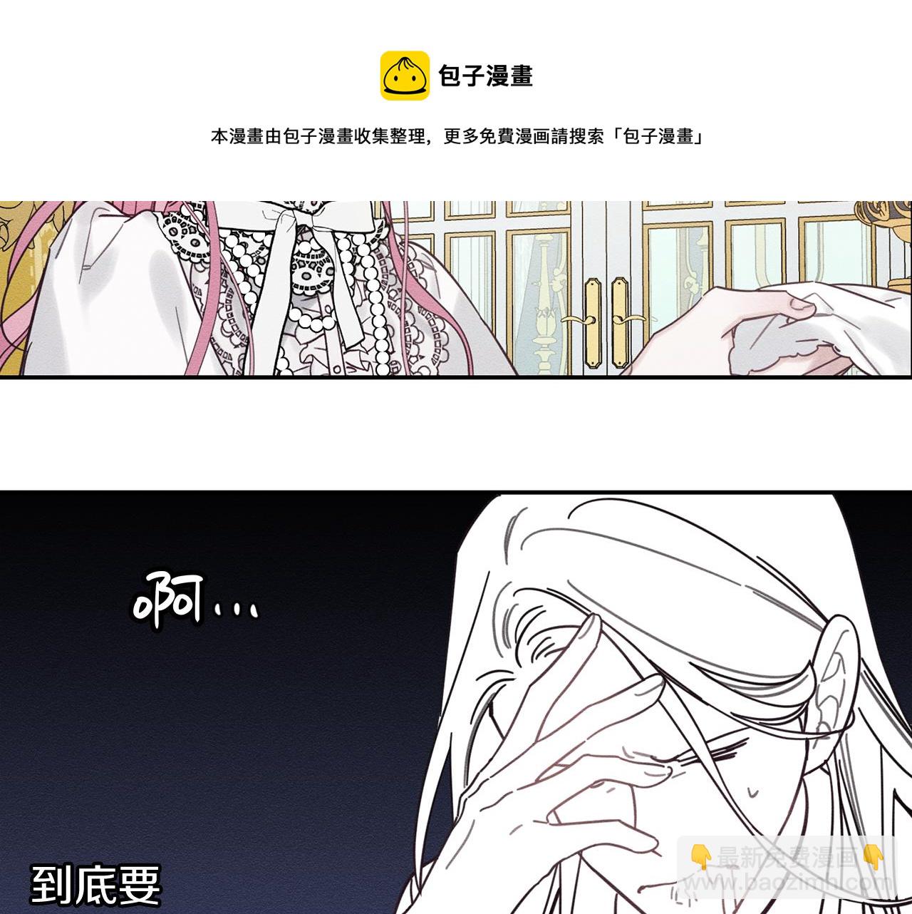 第一季完结篇 与男主正式交锋204