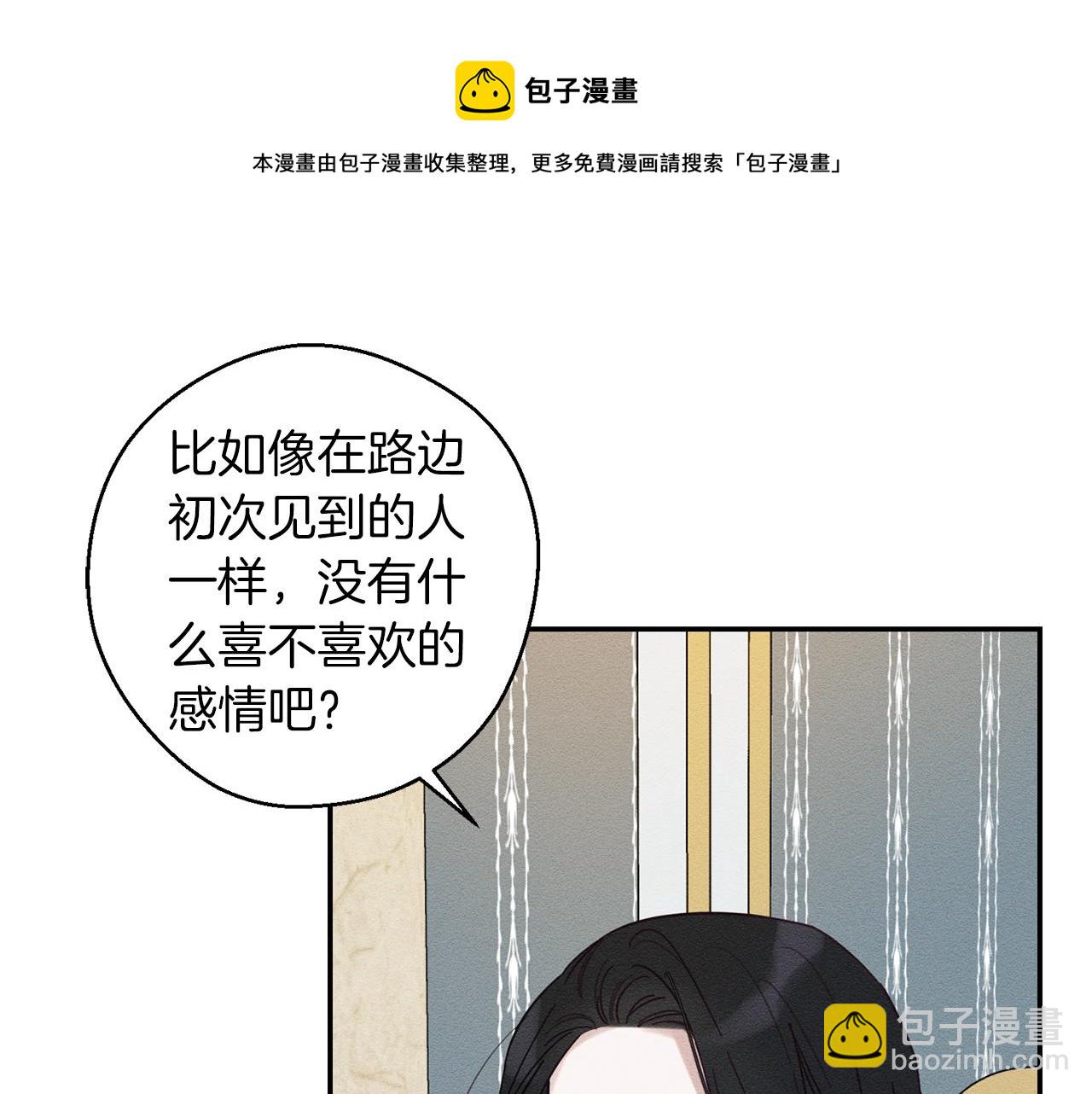 第一季完结篇 与男主正式交锋212
