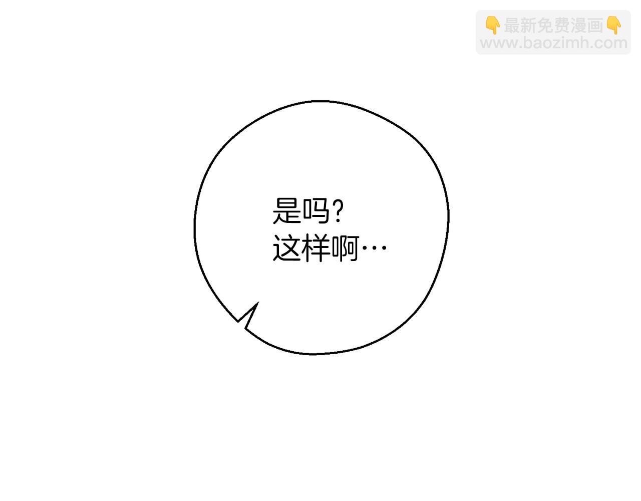 第一季完结篇 与男主正式交锋215
