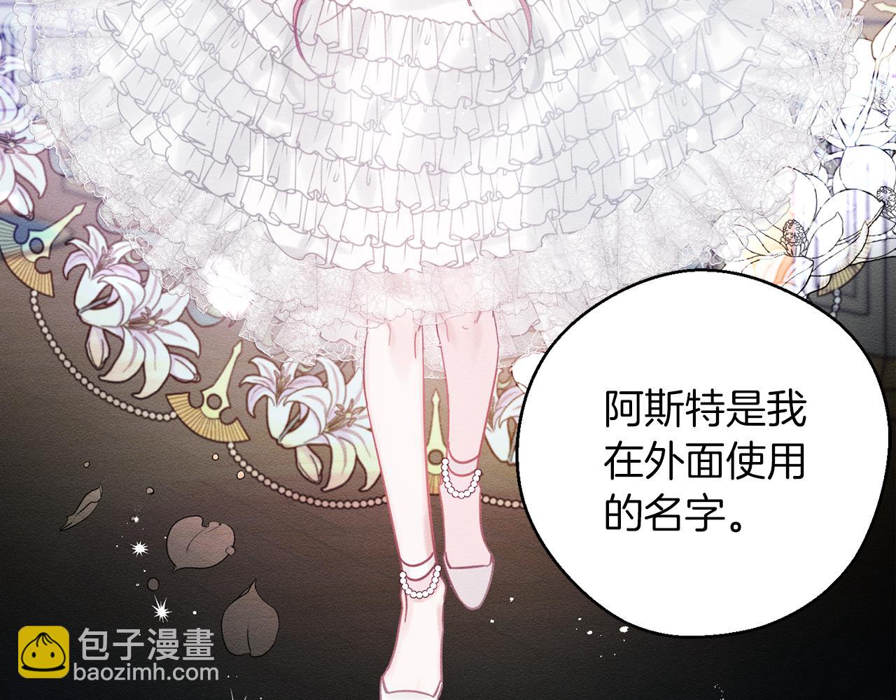 第一季完结篇 与男主正式交锋22