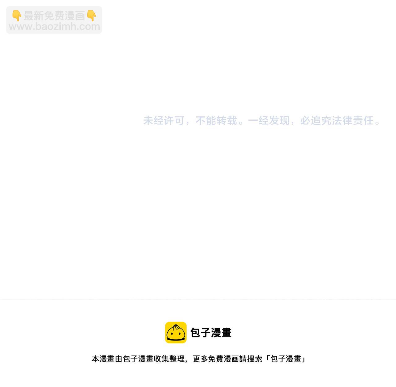 第一季完结篇 与男主正式交锋222