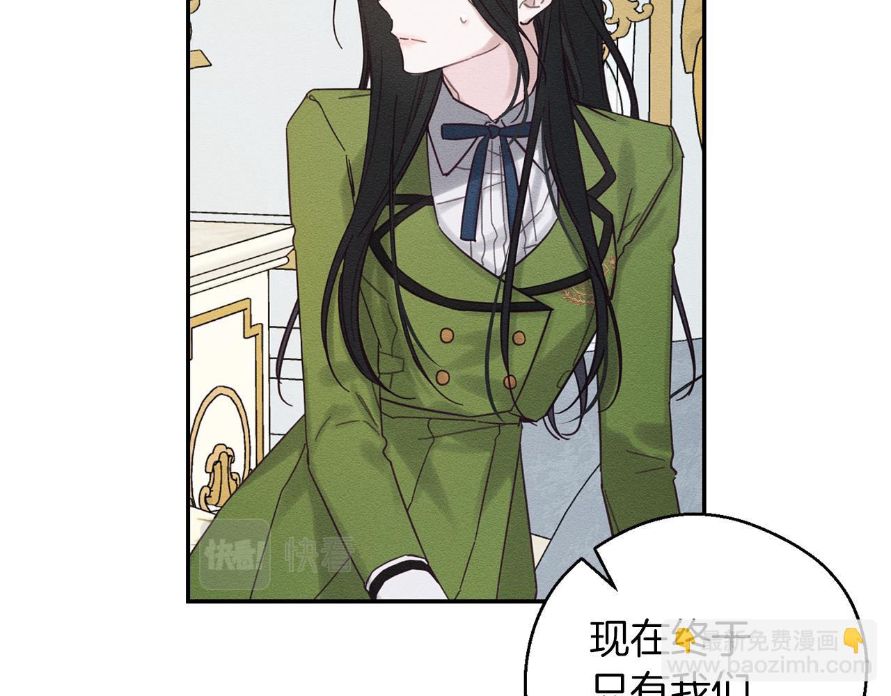 第一季完结篇 与男主正式交锋29