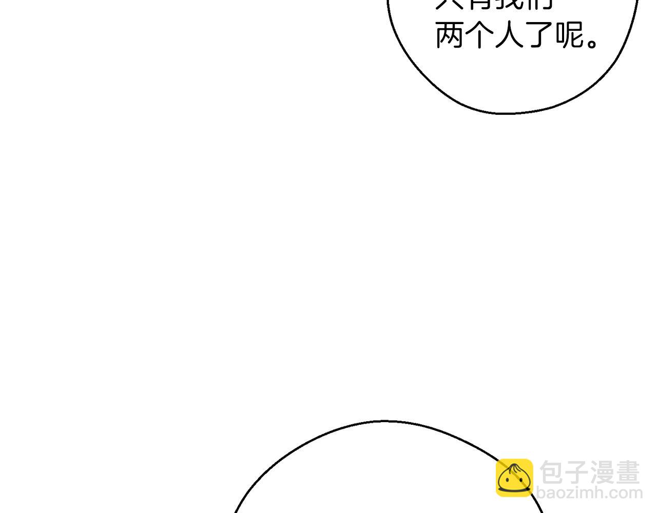 第一季完结篇 与男主正式交锋30