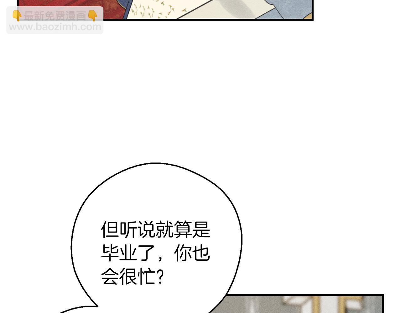 第一季完结篇 与男主正式交锋33