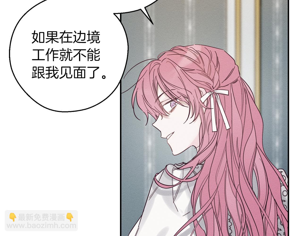 第一季完结篇 与男主正式交锋34
