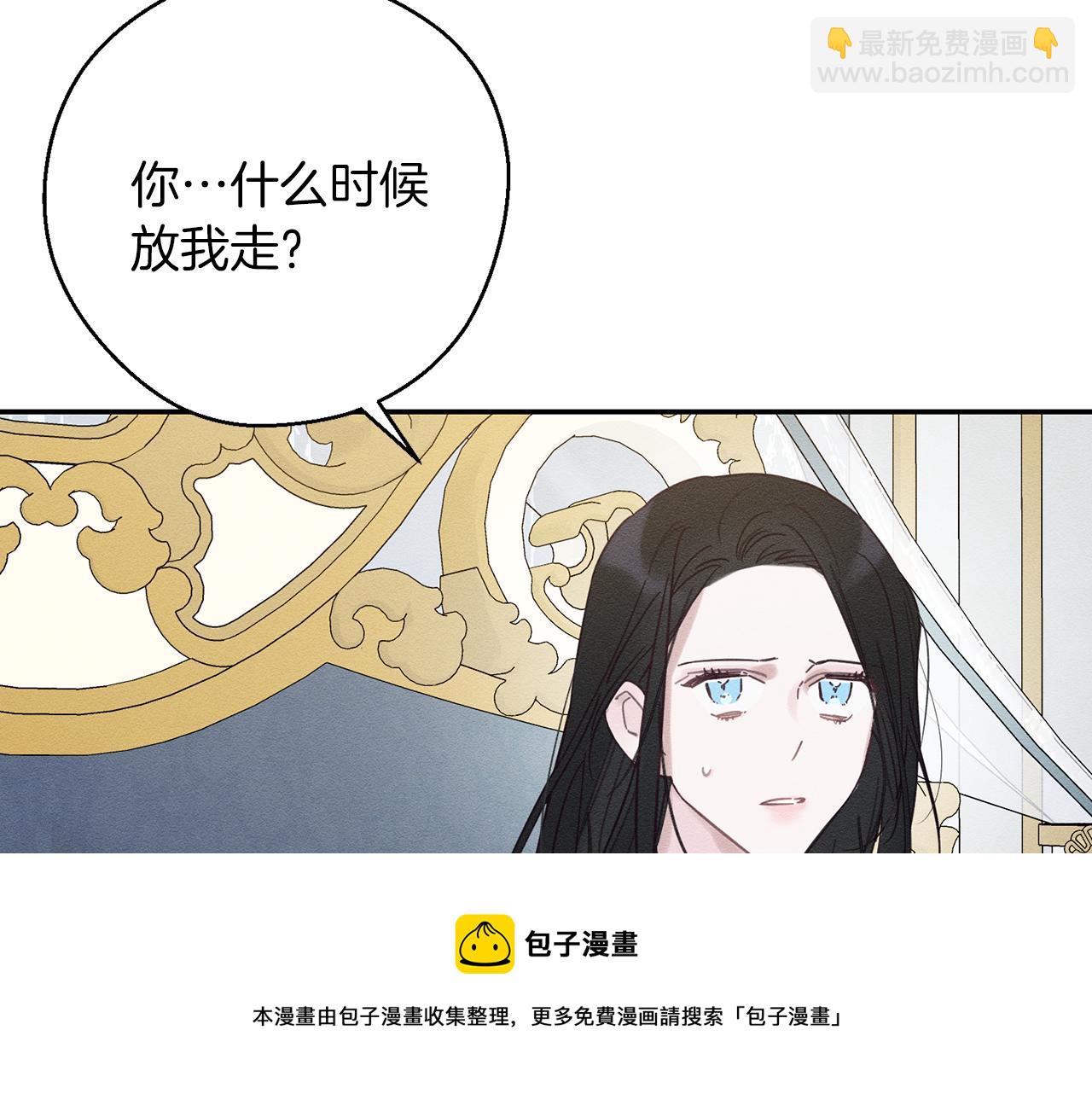 第一季完结篇 与男主正式交锋36