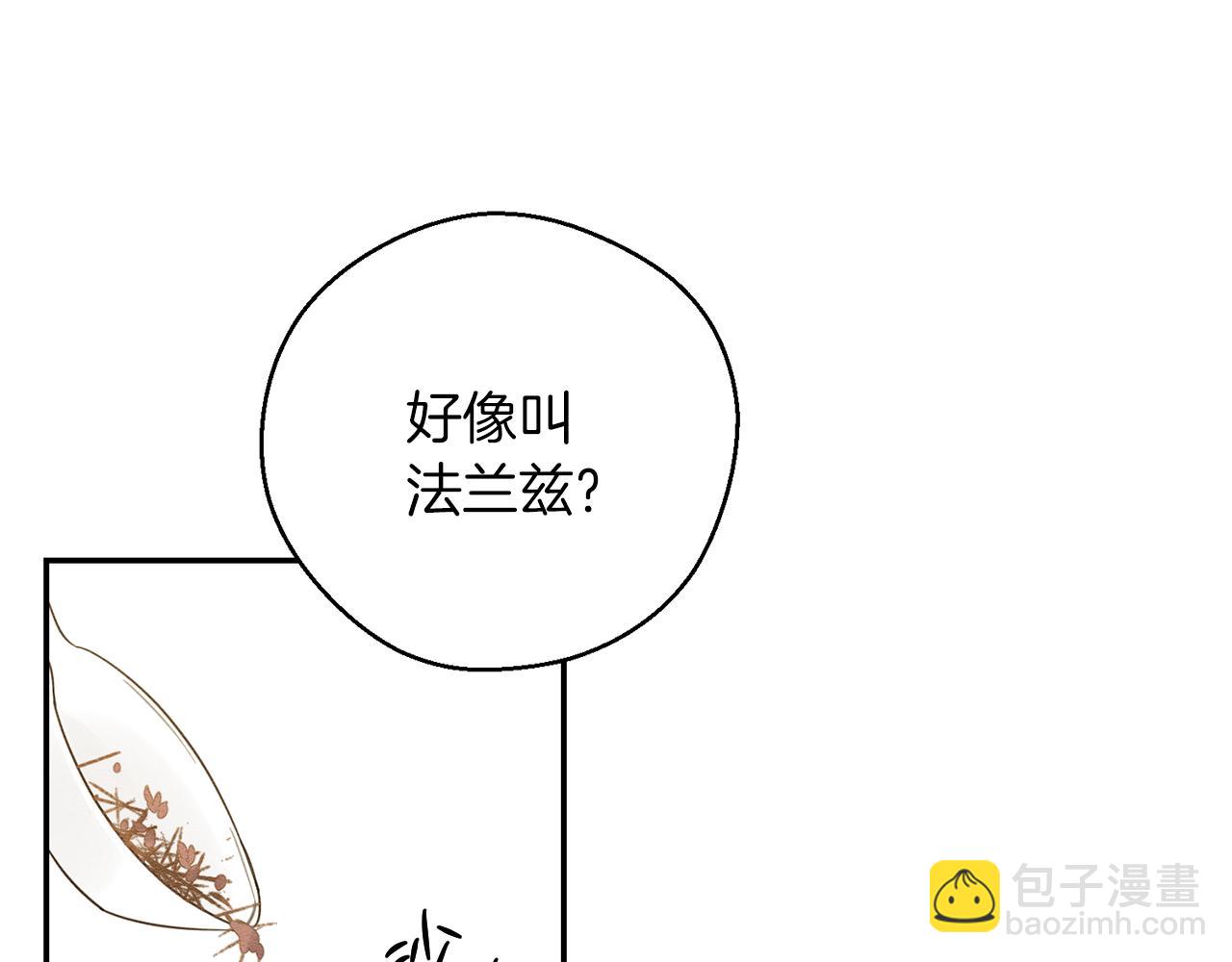 第一季完结篇 与男主正式交锋49