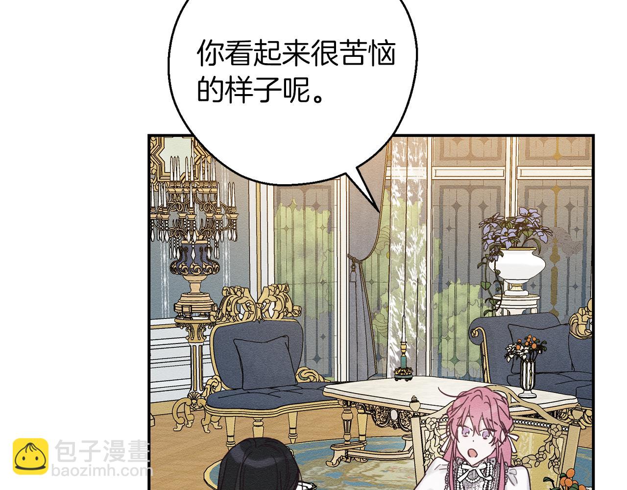 第一季完结篇 与男主正式交锋65