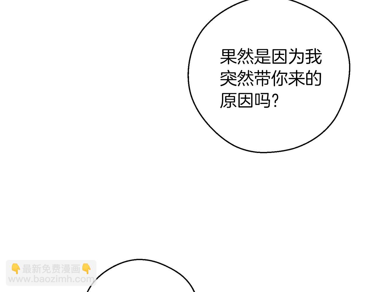 第一季完结篇 与男主正式交锋67
