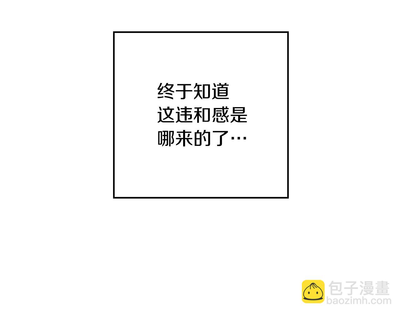 第一季完结篇 与男主正式交锋71