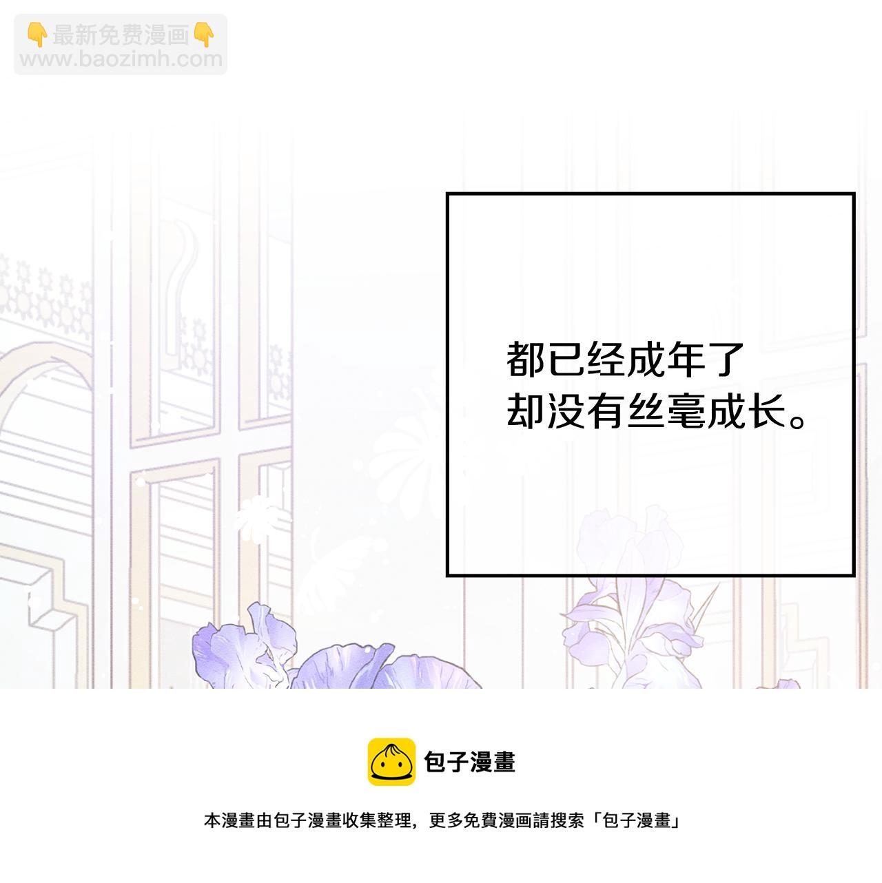 第一季完结篇 与男主正式交锋72