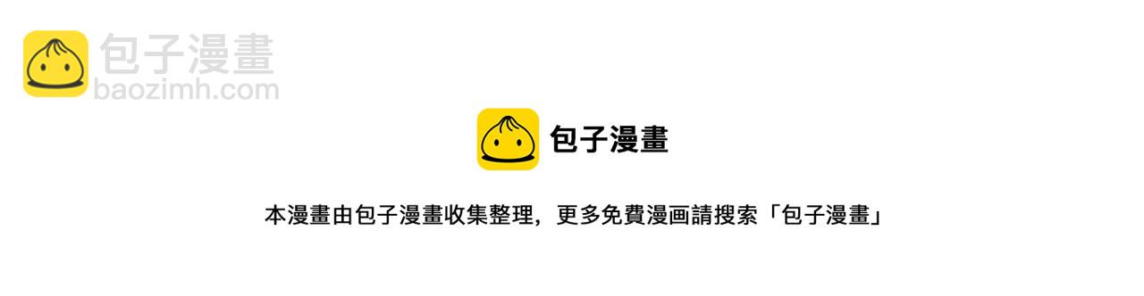 第一季完结篇 与男主正式交锋80