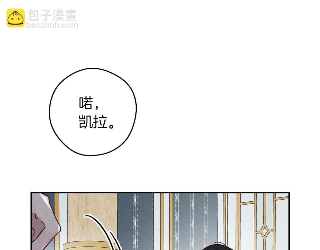 第一季完结篇 与男主正式交锋82