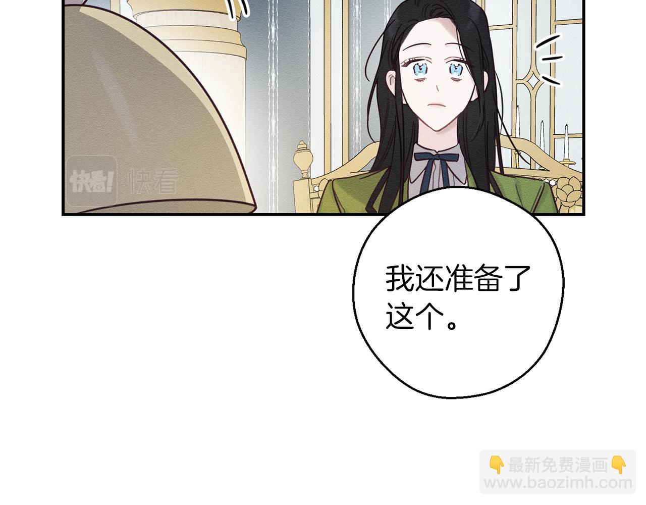 第一季完结篇 与男主正式交锋83