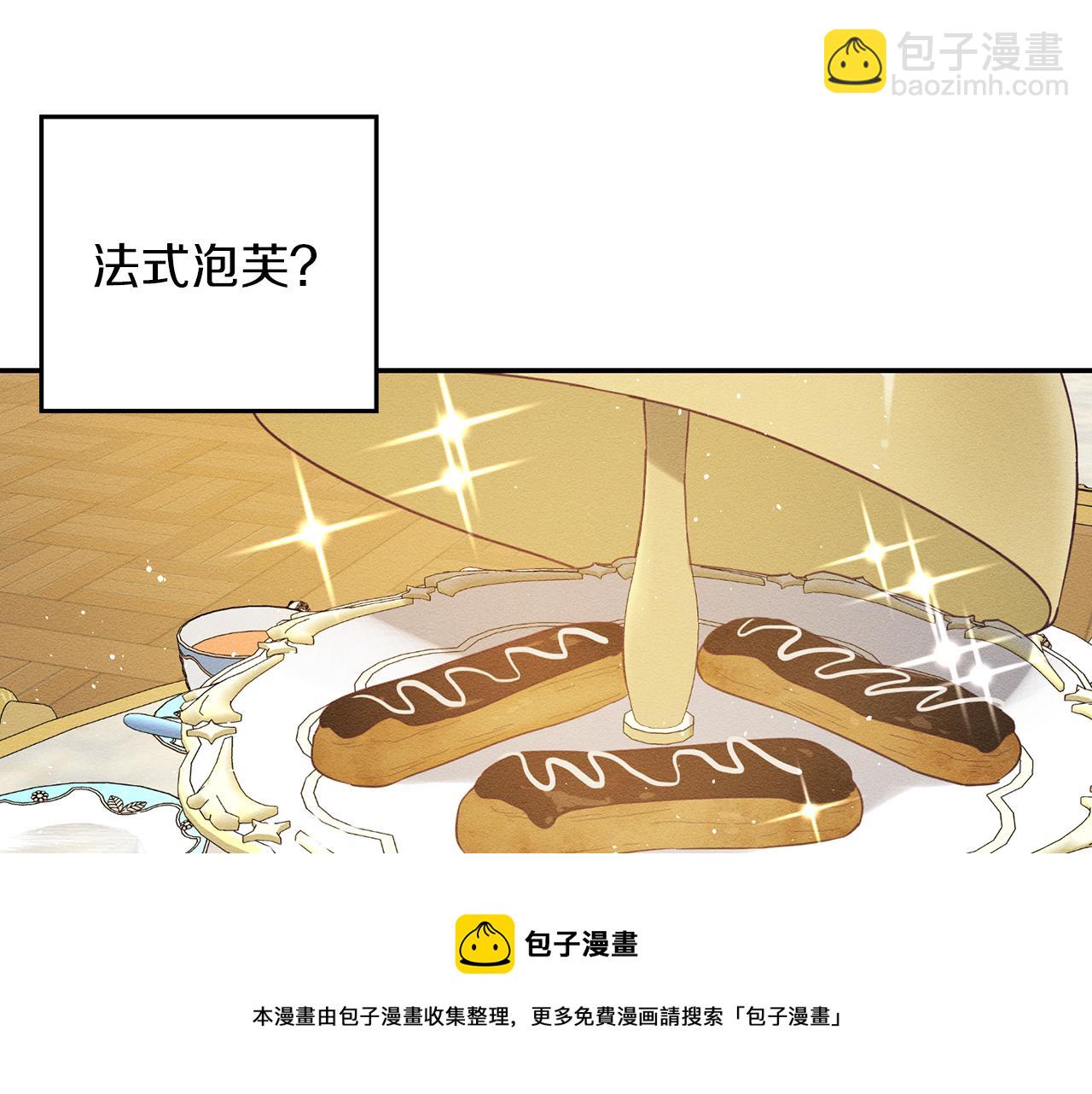 第一季完结篇 与男主正式交锋84