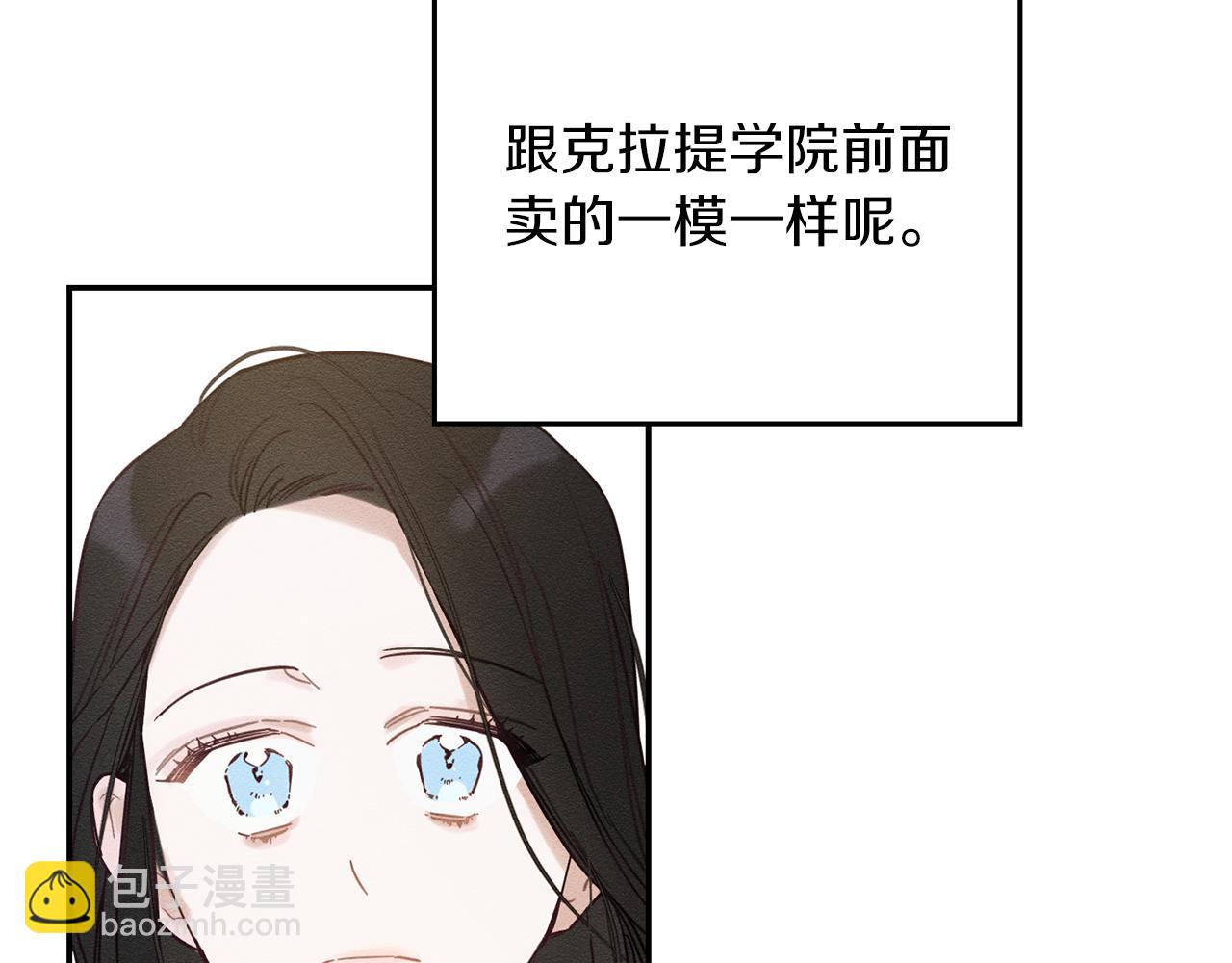 第一季完结篇 与男主正式交锋86