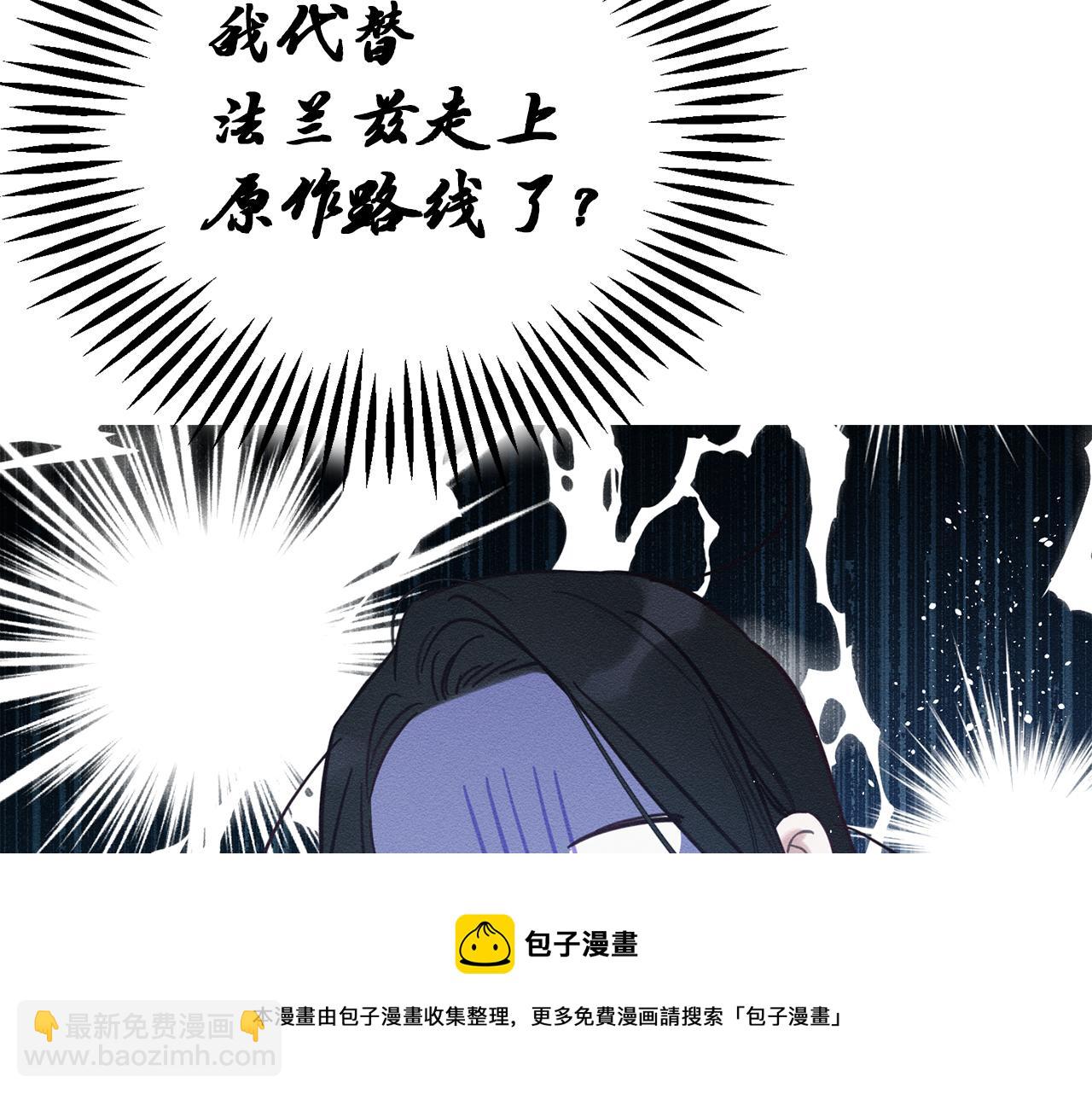 第一季完结篇 与男主正式交锋92