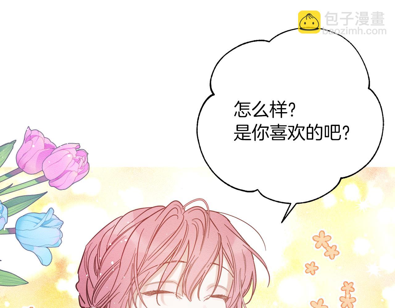第一季完结篇 与男主正式交锋94