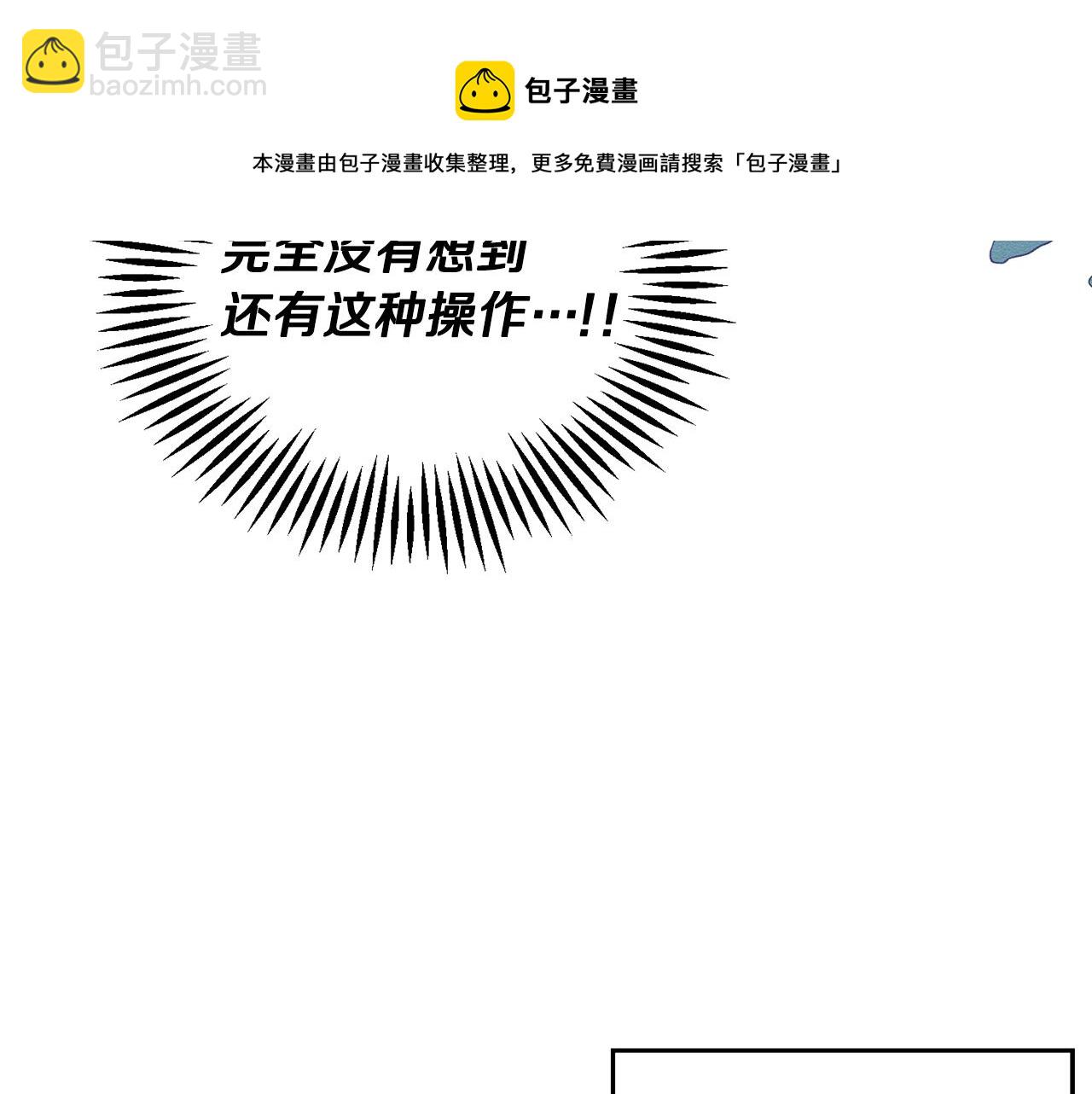第一季完结篇 与男主正式交锋96
