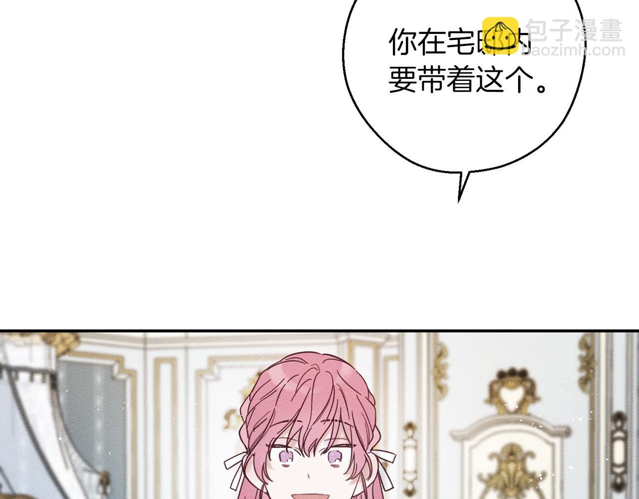 第41话 生不了他的气10