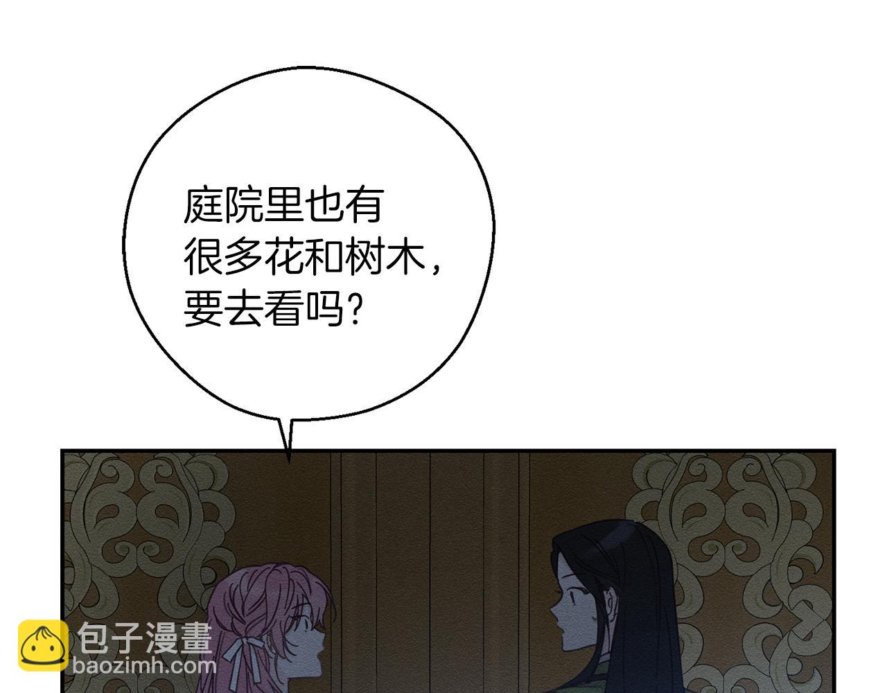 第41话 生不了他的气101
