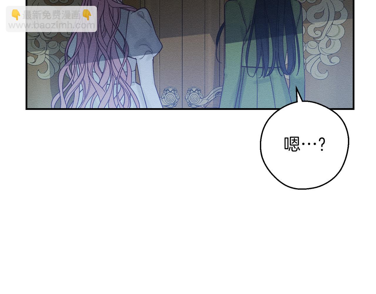 第41话 生不了他的气106