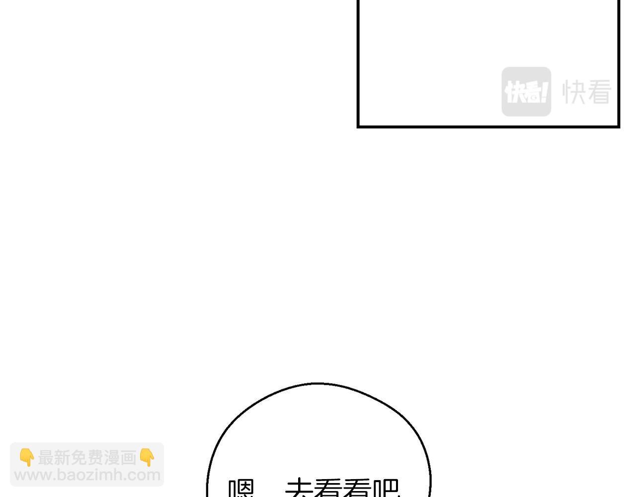 第41话 生不了他的气112