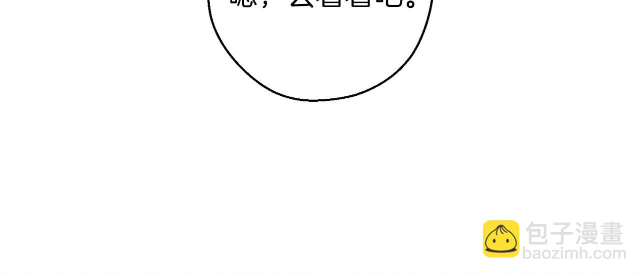 第41话 生不了他的气113