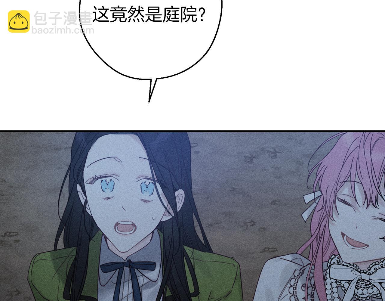 第41话 生不了他的气119