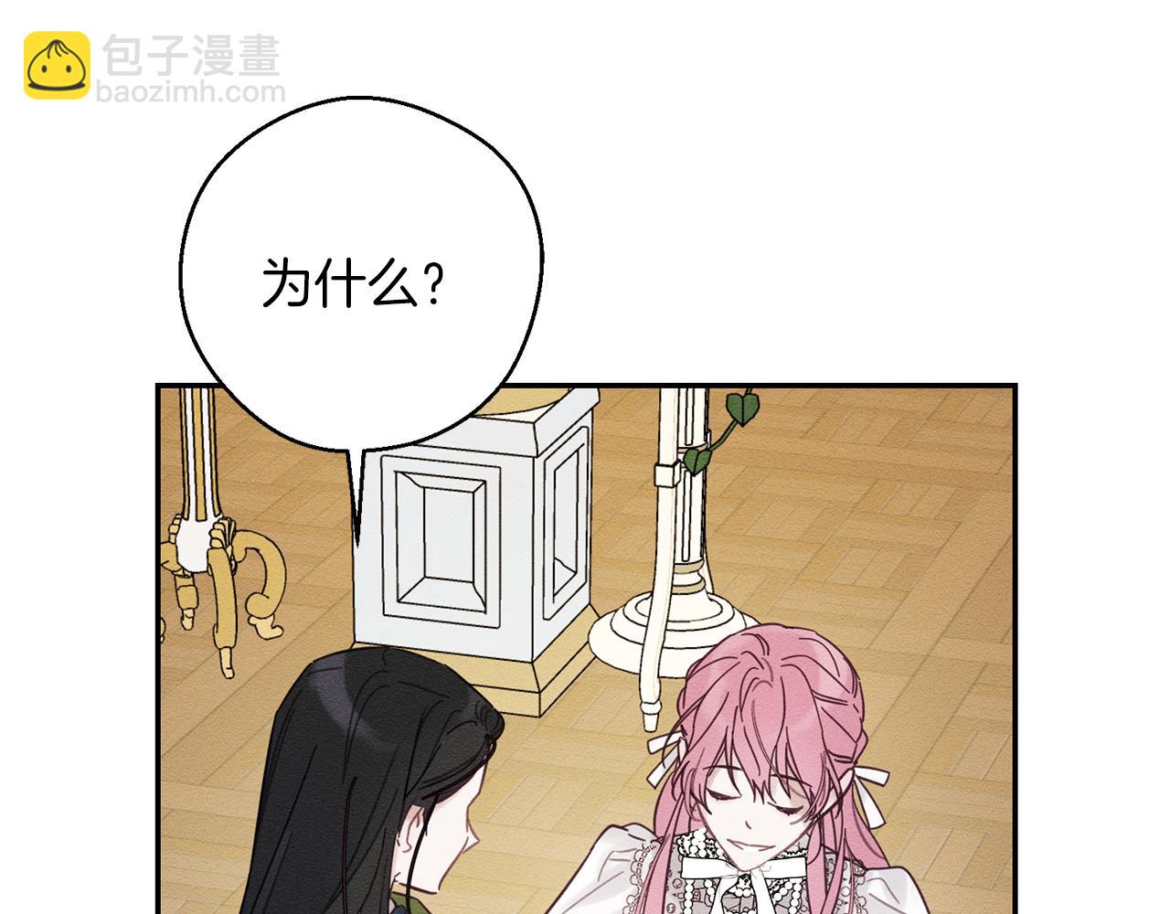 第41话 生不了他的气12