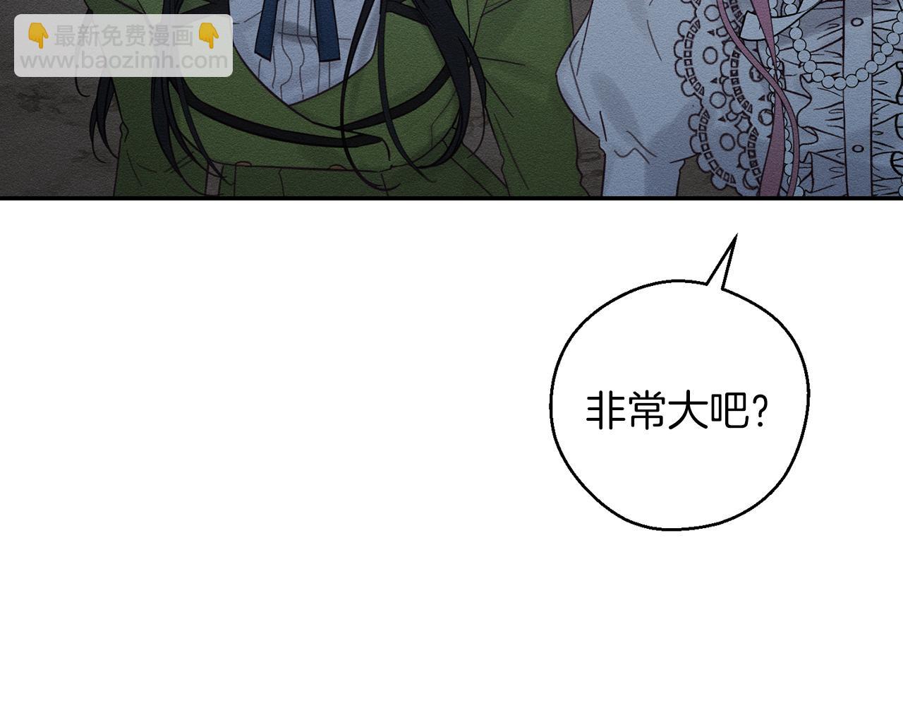第41话 生不了他的气120