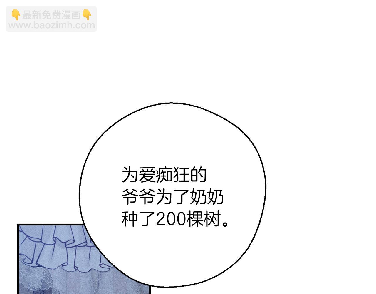 第41话 生不了他的气121