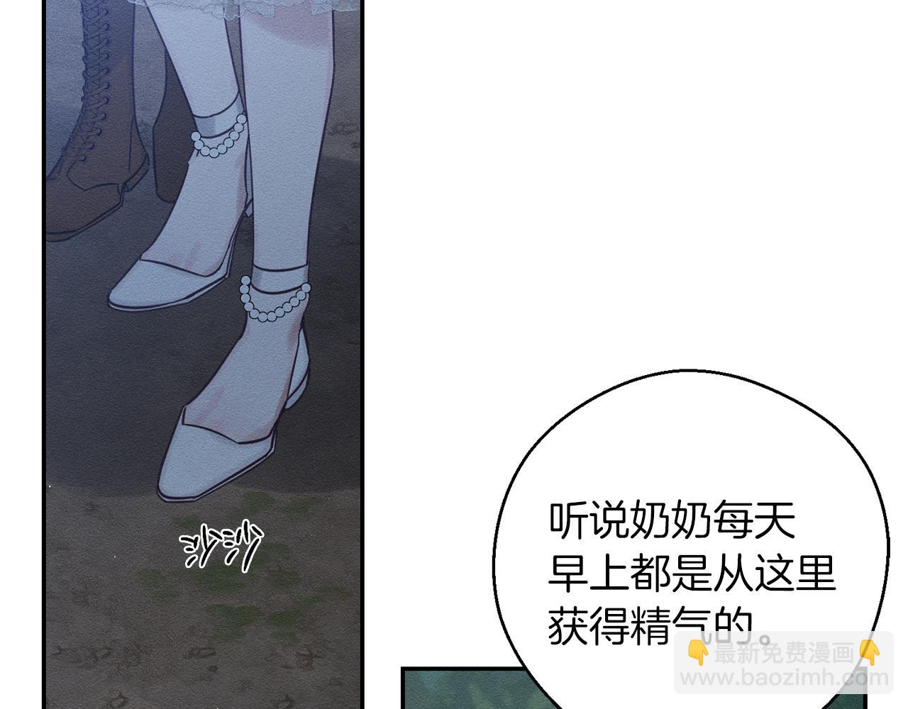 第41话 生不了他的气122