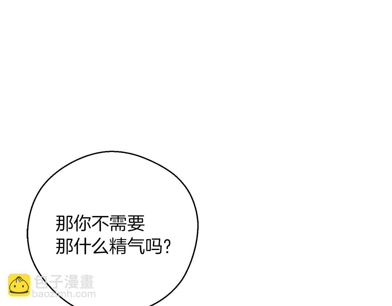 第41话 生不了他的气125