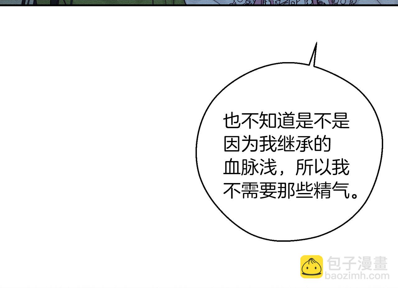 第41话 生不了他的气127