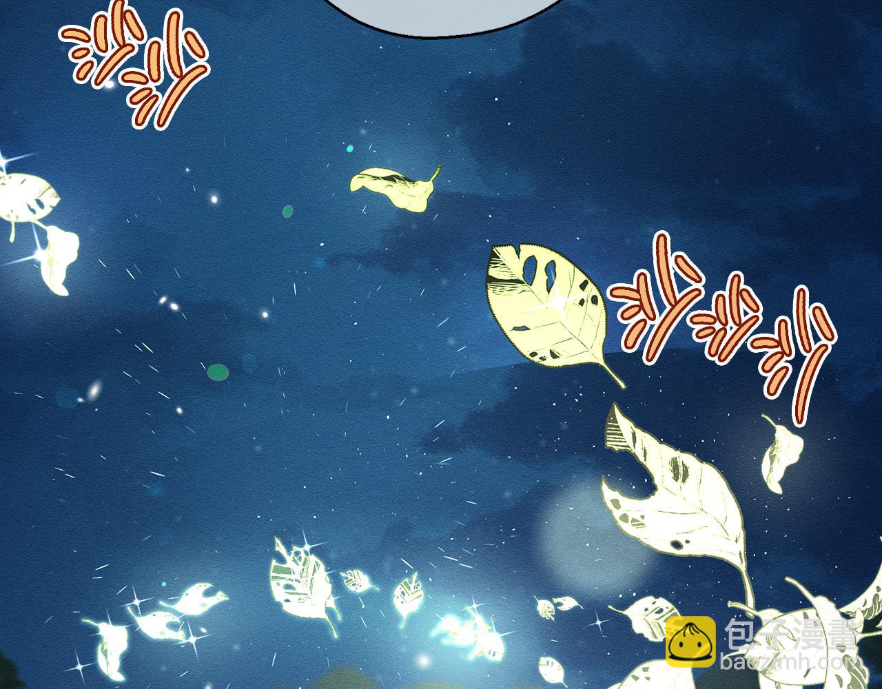 第41话 生不了他的气131