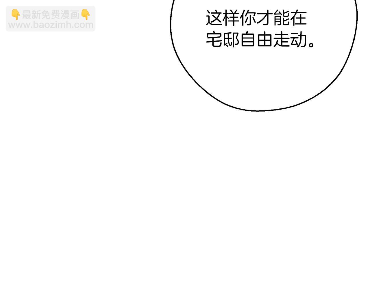 第41话 生不了他的气14
